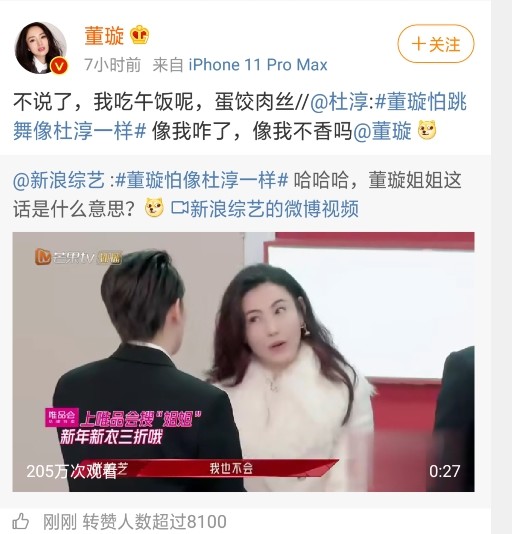 爆梗女王杨幂回归，引领新一轮娱乐风潮