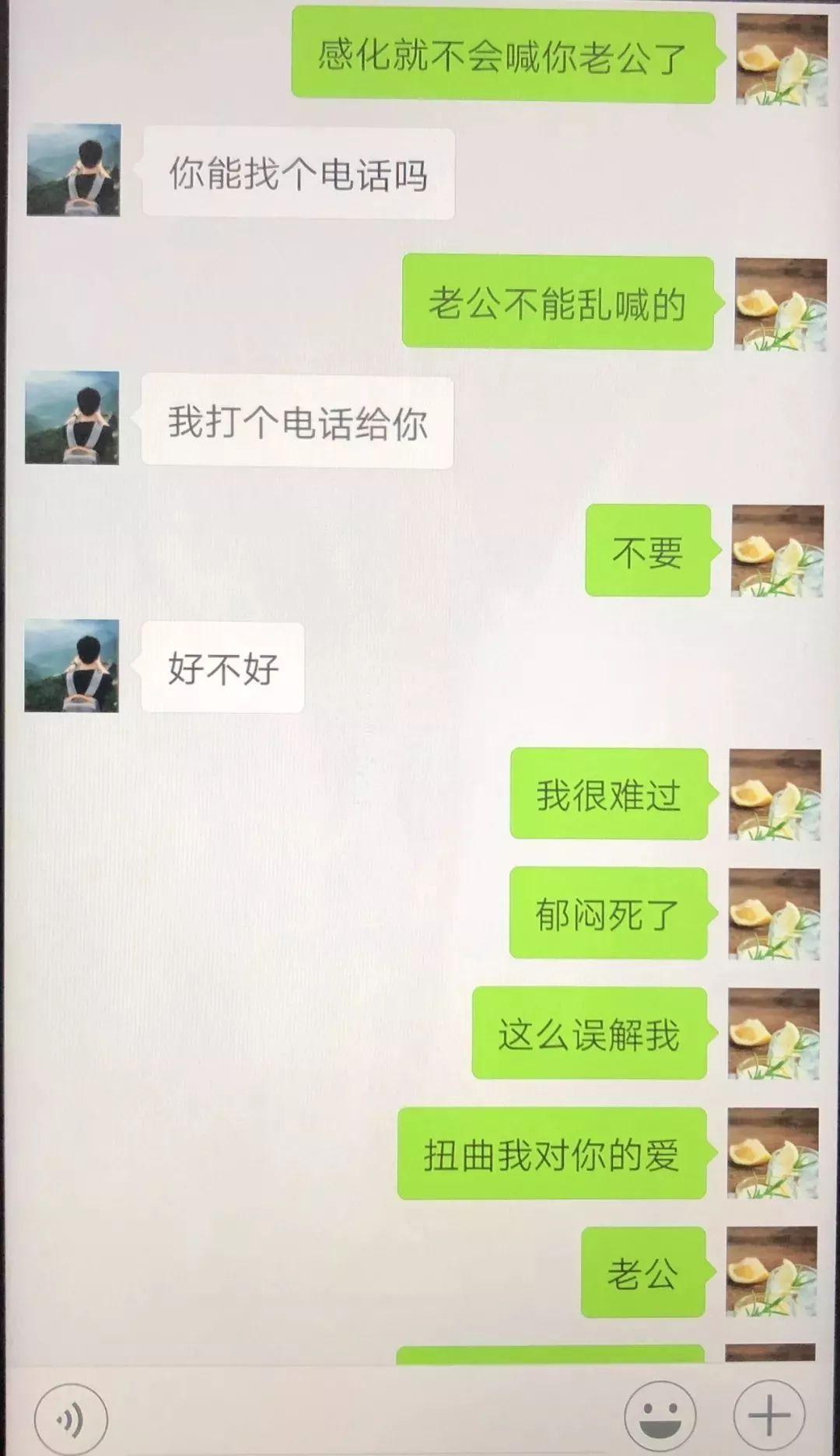 8万红包引发的事件，民警介入背后的故事