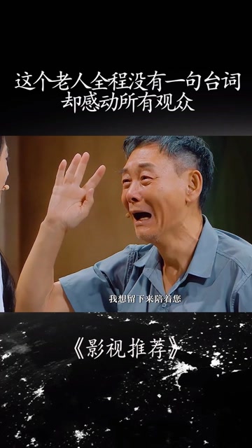 如何必须打动观众，深度剖析与策略指南