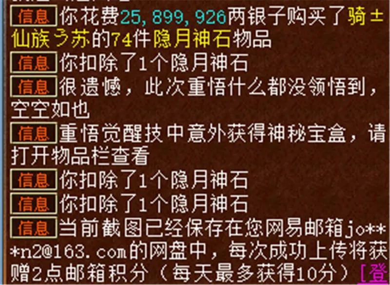 循环歌单，你永远不知道下一句是什么——拼好歌的无限魅力