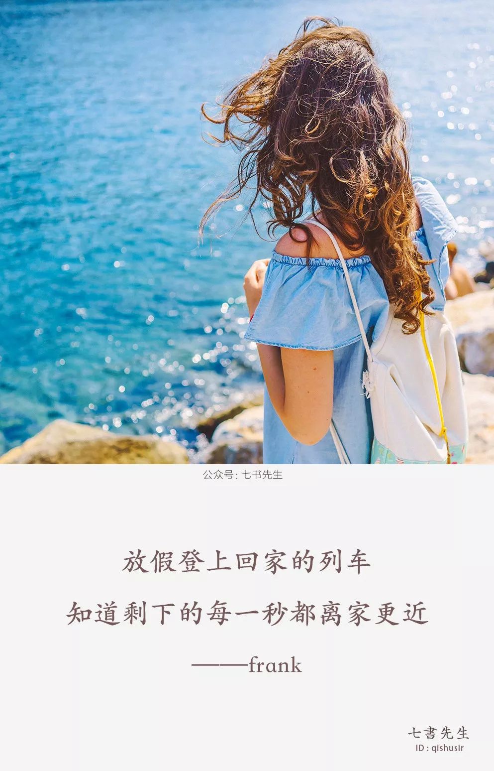 在哪个瞬间感觉很幸福？