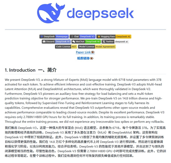 DeepSeek，全球140国下载量排名第一的奥秘