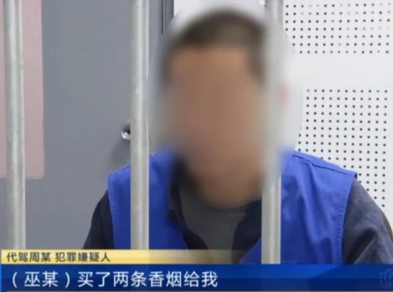 男子酒驾送妻上班被公司保安举报，警示背后的故事