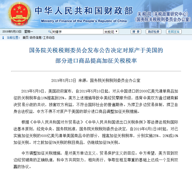 一、爆款标题，中方强硬反击！世贸组织起诉美国关税措施，单边主义遭遇挑战——美国的反应与影响究竟如何？悬念揭晓时刻。