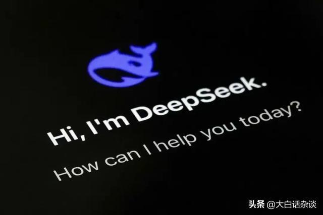 一、爆款标题关于华为接入DeepSeek