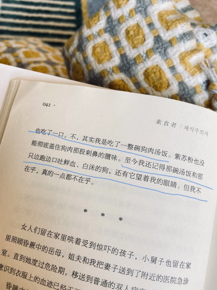 从来如此，便对吗？深度剖析社会现象背后的真相引发全民热议！你我都不能忽视……风湿病专家带你走进不一样的思考世界。