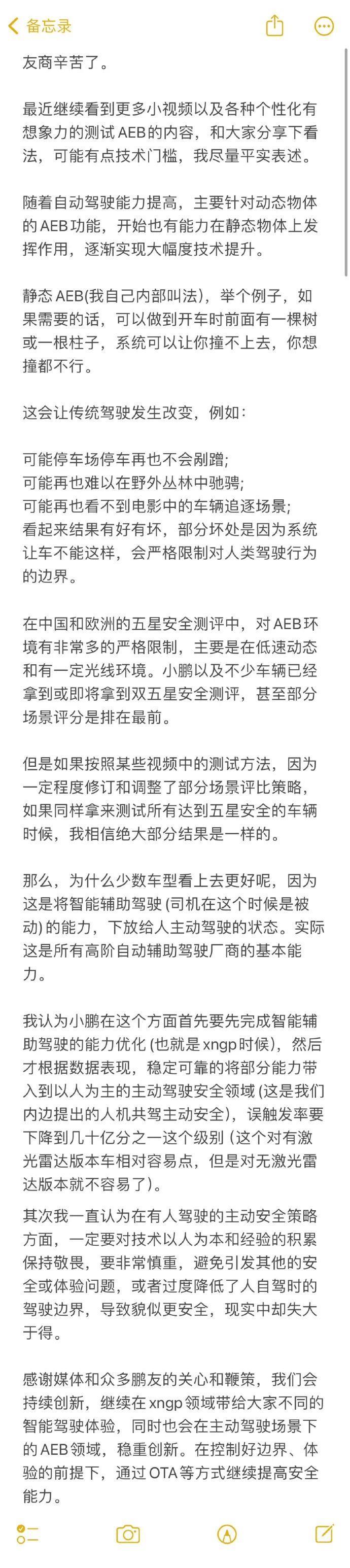 余承东对比亚迪的智驾评价引发行业热议，高阶智能驾驶能否成为国产标配？深度解析！最新资讯。