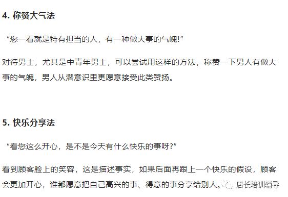 震惊！村民筹资铺路竟集体罚站聊天，背后真相大揭秘！