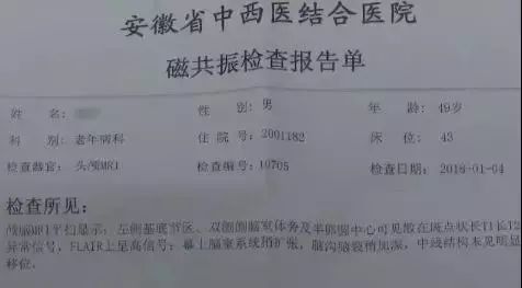 医生揭秘，脑死亡的严苛认定标准与你的生活息息相关！你真的了解吗？揭开生死边缘的真相。