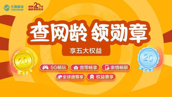 惊爆！移动彩铃竟变招聘广告？揭秘背后的故事！