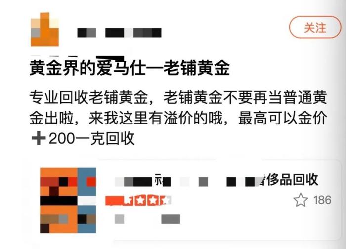 黄金界爱马仕风靡代购市场，日赚万元现象揭秘！抢购热潮背后的秘密探秘。