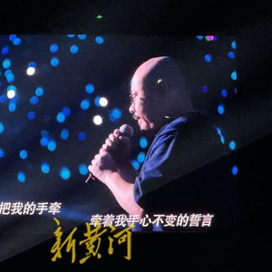 刀郎济南演唱会，音乐盛宴引爆泉城之夜！悬念重重，情感交织。