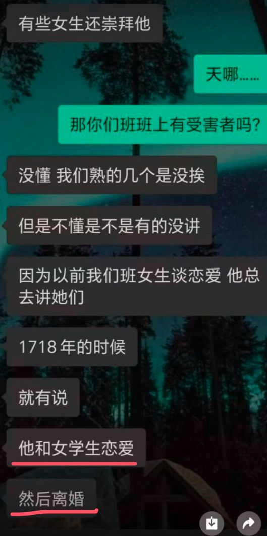 南宁警方火速行动！揭开老师被举报性侵学生的真相，背后隐藏了什么？深度剖析事件内幕。