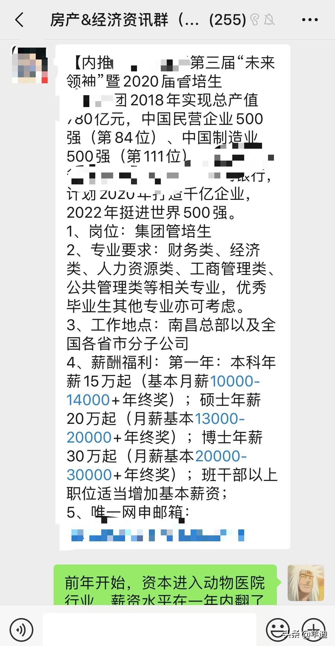 震撼！0后女生养猪行业崭露头角，月薪高达八千！揭秘背后的故事与未来趋势