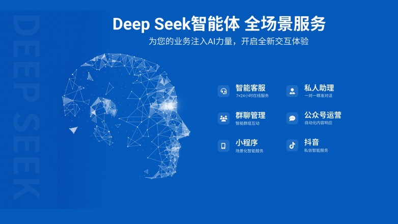 媒体热议，DeepSeek成赶作业神器，革新学习模式？揭秘其背后的力量！——深度解析文章（原创）