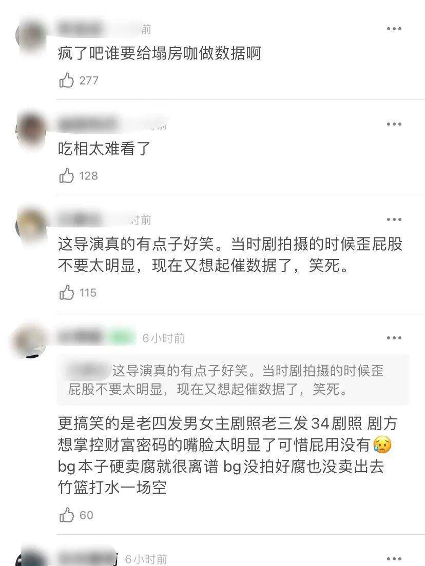 数十个饺子导演账号集体造假？揭秘背后的真相！香港视角深度剖析。