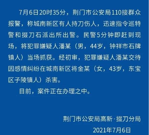 湖北十堰男子戒酒新科技揭秘，植入芯片能否重塑生活？