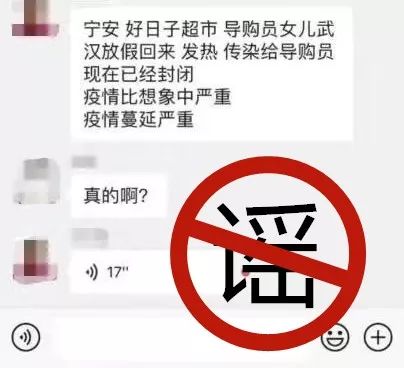 公安网安重拳出击，某品牌汽车谣言案深度解析