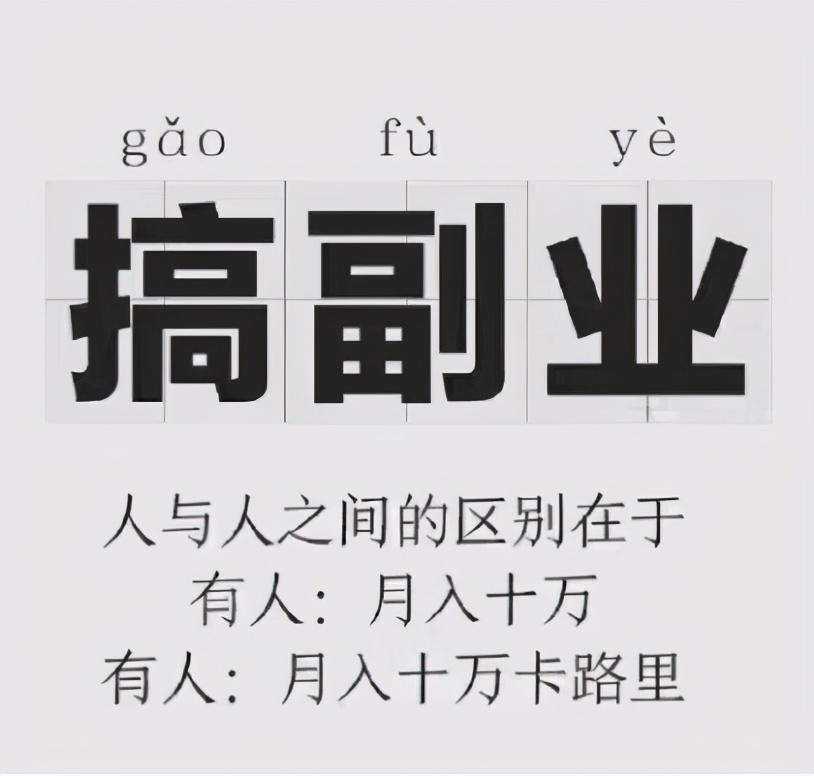 警惕！兼职配音陷阱，四日噩梦挥别60余万！揭秘背后的真相与法规。