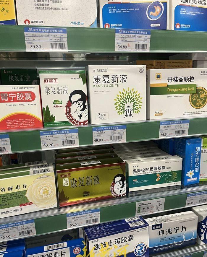 独家爆料定点药店比价神器来袭，轻松掌握药品价格！揭秘其背后的秘密与优势