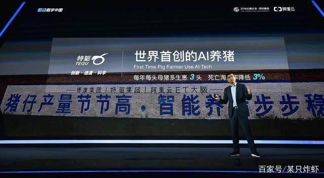 阿里豪掷380亿打造云端AI巨阵，引领数字化转型新篇章！澳门视角深度解读。