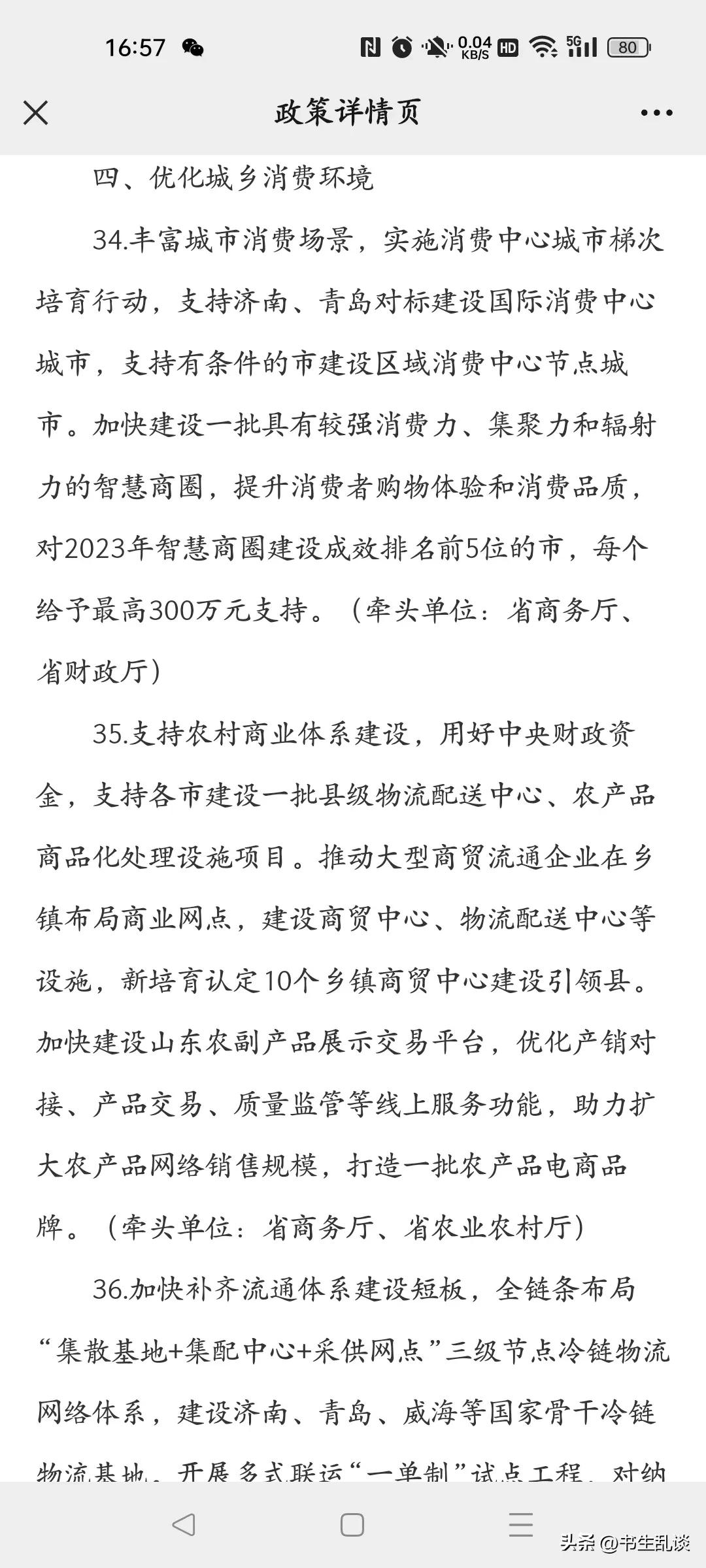 揭秘带薪休假难落实真相，理想与现实的差距何在？为何员工休假权益难以保障？！​​​⚠️💼✨ 深度解析！🌟使用攻略助你维权之路畅通无阻。