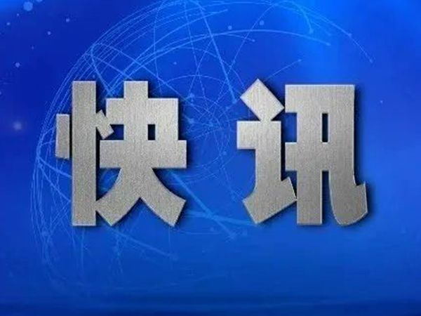 航空工业原董事长谭瑞松被开除党籍，震惊与反思的交汇点！深度解读背后的故事。