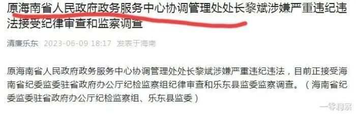 卤菜市长唐克俭被查背后真相揭秘，贪腐背后的辛酸故事？深度剖析事件全貌！内含惊人内幕细节曝光。