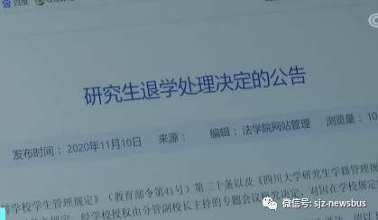 职院考研通过率惊人，校方回应背后有何玄机？揭秘百分之百背后的故事！风湿病专家带你深度剖析。