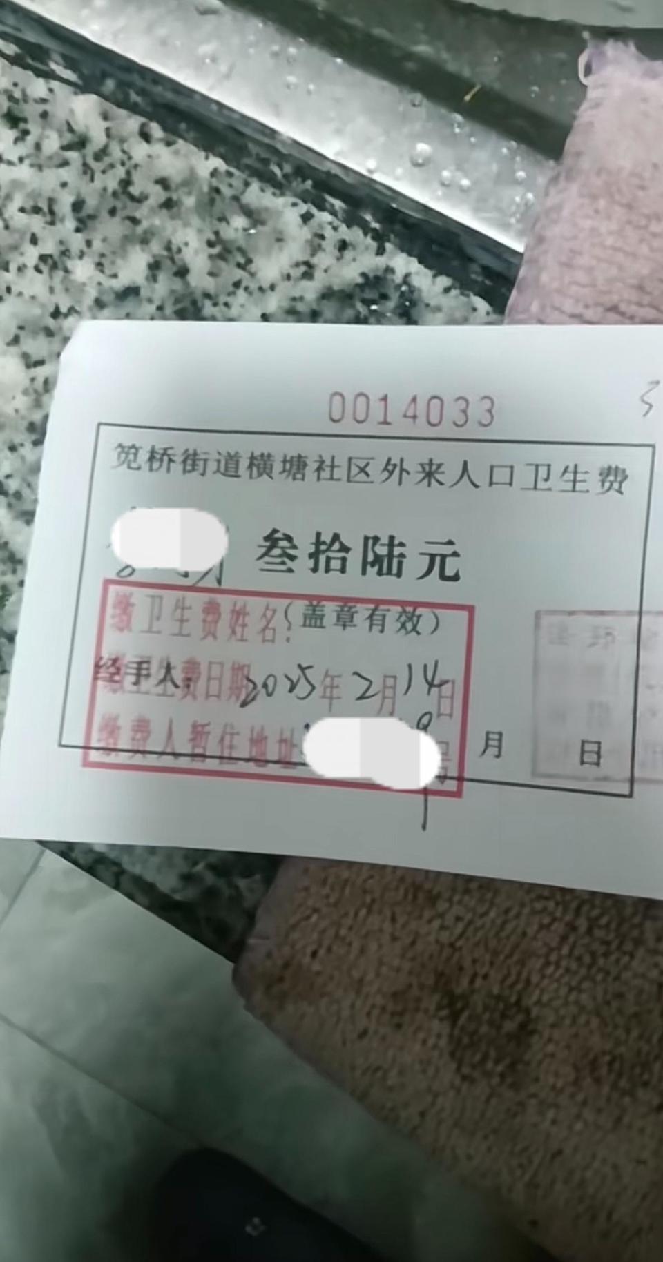 重磅！杭州外来人口要交卫生费？官方回应揭秘，真相令人意外……你还在等什么？！深度解读在此。