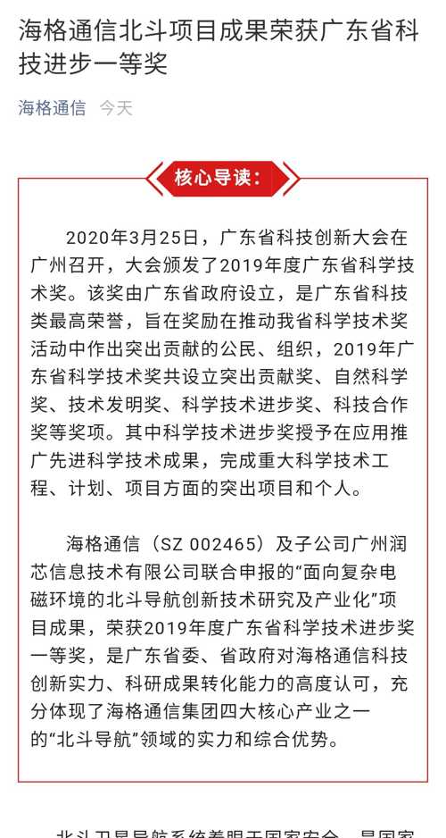 炸裂！成绩进步就能得鸡？教育新风尚下的金鸡独立奖励计划揭秘！