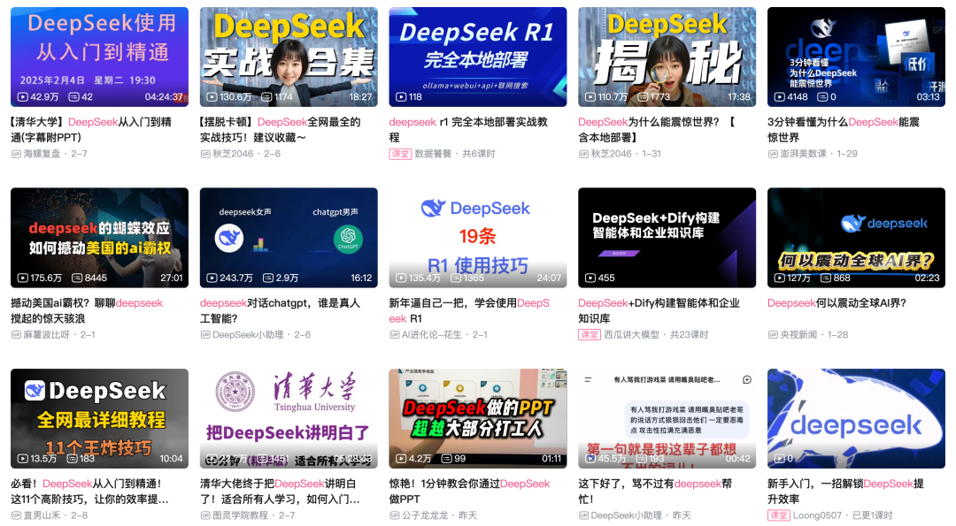 揭秘DeepSeek日赚神话，最高收益达346万？官方独家回应！真相令人震惊……​​​深探其背后的秘密与法规解读。