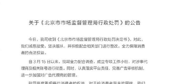 市监局强势回应恶意炒作，揭示真相，维护市场稳定！