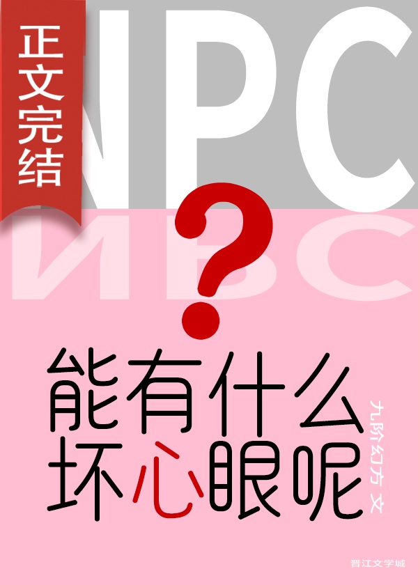 一口气通关所有心眼游戏，70分钟极致体验，你准备好了吗？揭秘纯享版独特魅力！深度解析背后的秘密。