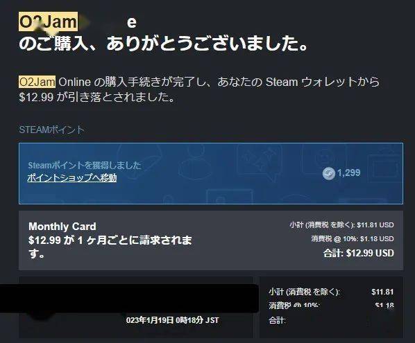 日本气晕，韩国震怒！神秘STEAM独立游戏风靡全球背后的故事竟如此曲折？独家揭秘一个月内的惊人历程。