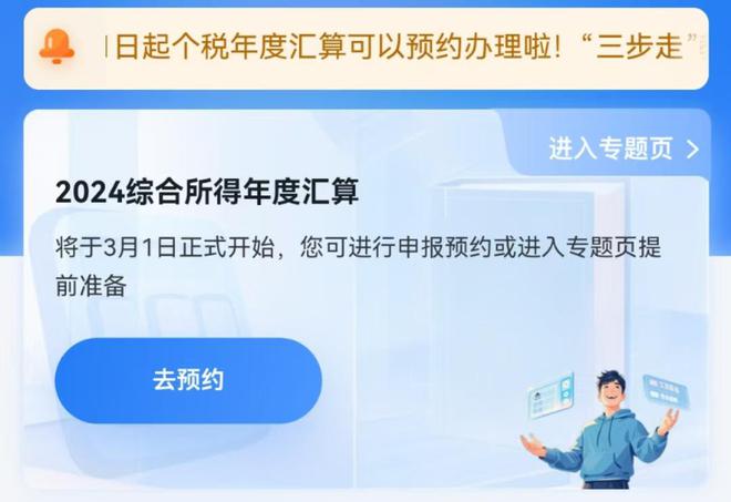 重磅！你的退税红包到账了吗？揭秘最新动态与细节悬念揭晓时刻。