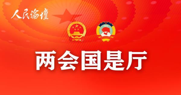 台湾省籍代表委员矢志反分裂、坚定捍卫主权——时代的强音与未来的承诺！悬念重重，正义必胜。