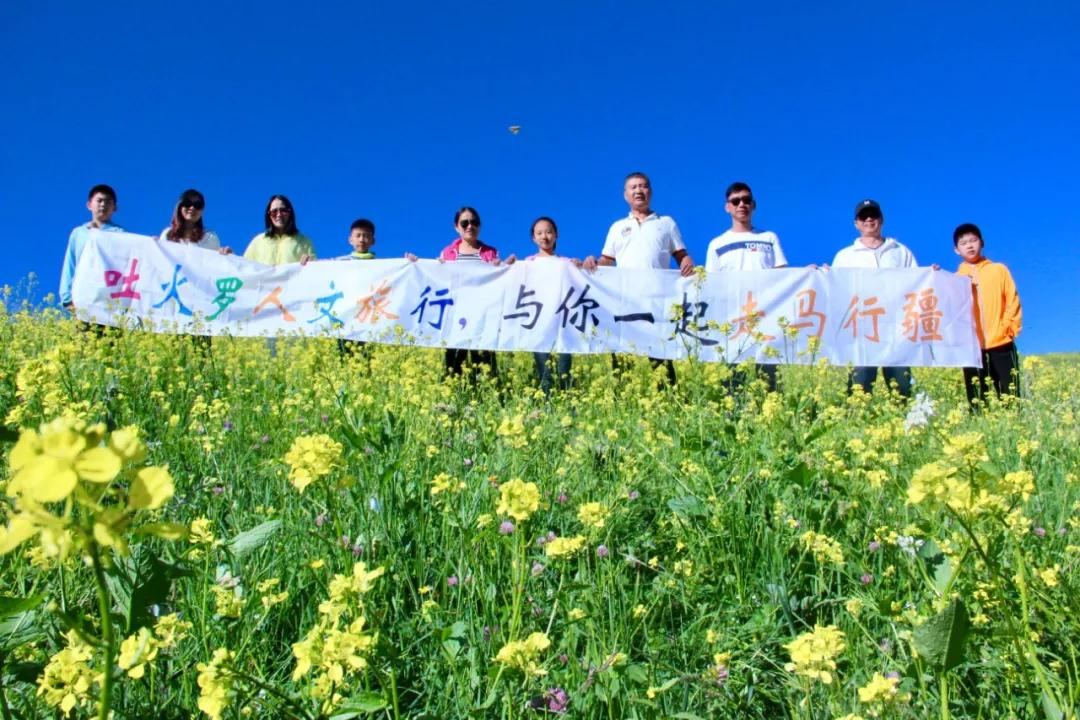 天堂旅行团神秘彩蛋揭秘，未知惊喜，启程探险！探寻风湿病患者也能畅享的梦幻之旅。