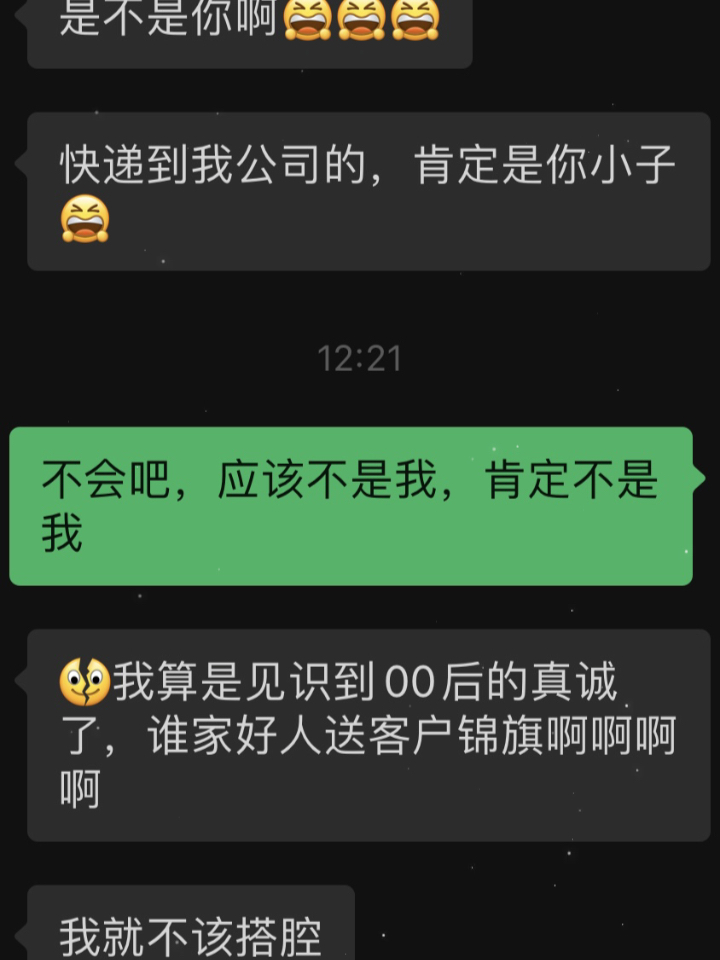 0后新势力崛起，销售领域的青春风暴来袭！揭秘他们的成功秘诀与挑战之路