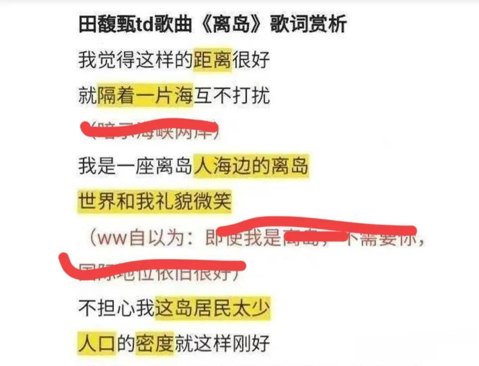 警惕知识付费沦为明星效应附属品，重塑学习生态的必经之路！别让知识的价值被边缘化。