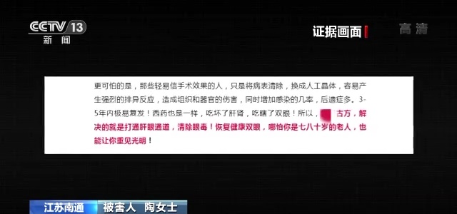 增高神药爆火背后神秘下架，究竟隐藏何种玄机？引人深思！悬念重重揭晓在即……​​​