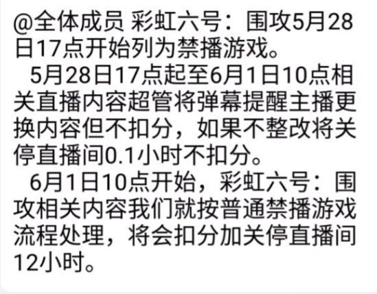 主播停播引纠纷，巨额索赔达25万背后真相大揭秘！最新资讯深度解读。