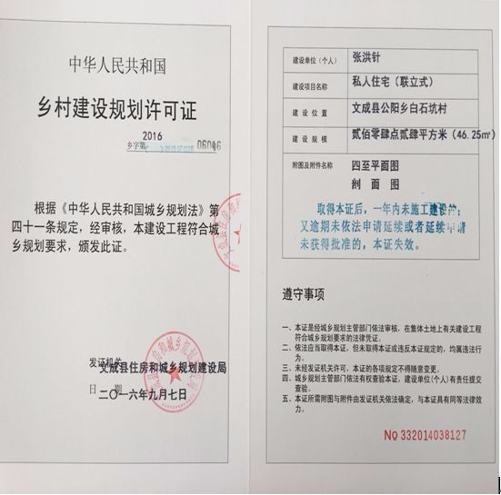 中方强硬回应！美屠宰场出口许可证即将到期，背后暗战揭秘？且看深度解析。