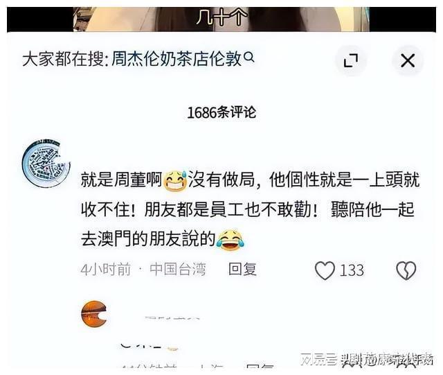 男子造谣顶流明星澳门豪赌输十亿被拘，真相究竟如何？香港视角深度剖析事件内幕！标题建议，震惊港媒，男星捏造谣言陷囹吾风波——揭秘天价赌博案背后的故事正文内容如下。