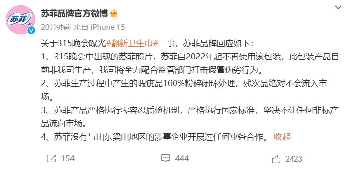 震撼！揭秘自由点报案背后的真相！