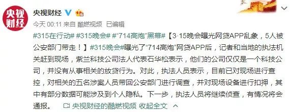 七度空间，为何未现身315曝光新闻之中？揭秘背后的真相！引发深度思考。