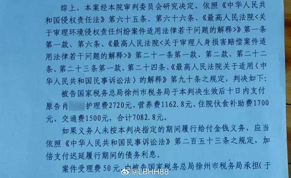 科研人员炒股泄密悲剧，疯狂投机导致死刑，警示深刻！揭秘背后的真相与教训。