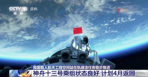 美宇航员出差星际竟只为八千加班费？揭秘天价太空之旅背后的辛酸真相！深度解析独家资讯。