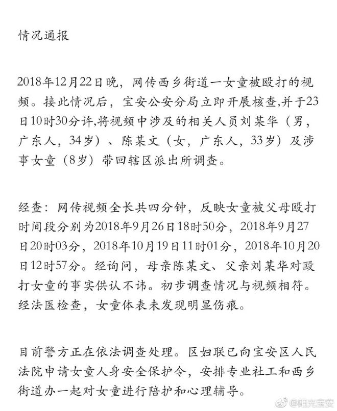 女子沙漠遭性侵惊魂记，警方坚决回应，真相究竟如何？深度揭秘！标题已包含情绪词和悬念。