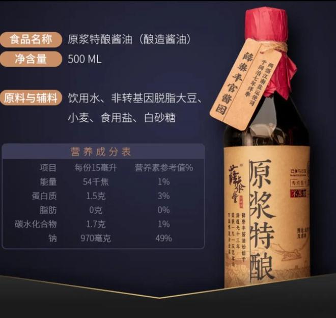 零添加酱油，究竟能否放心食用？揭秘真相背后的故事！标题吸引眼球，重磅关注！无化学物的健康之油——关于是否能吃真正的安全健康的秘密揭晓。